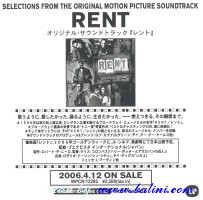 Rent, WEA, WPCR-12285/R