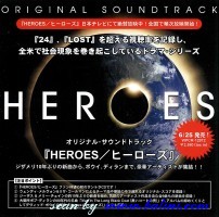 Heroes, WEA, WPCR-12972/R