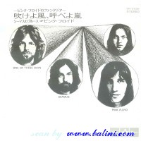 Pink Floyd, One of These Days, Seamus, Odeon, OR-2935