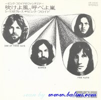 Pink Floyd, One of These Days, Seamus, Odeon, OR-2935