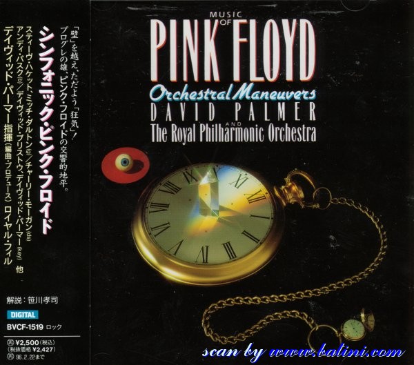 Pale Moon デモCD それでも Amazon.co.jp: Dark Side of the Moon: ミュージック