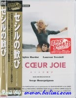 *Movie, A Coeur Joie, IVC, IVCF-28083