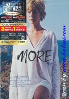 *Movie, More, King, KIBF 2740