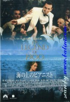 *Movie - RW, The Legend of 1900, Paramount, PQA-110800