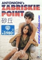 *Movie, Zabriskie Point, Warner, DLV-66993