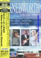 Various Artists, Knebworth vol.3, Videoarts, VABZ-1312