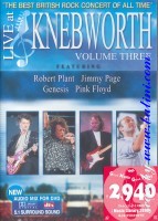 Various Artists, Knebworth vol.3, Videoarts, VABZ-5018