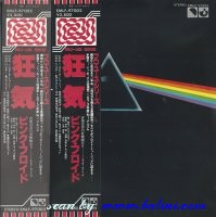 Pink Floyd, The Dark Side of the Moon, EMI, EMLF-97002