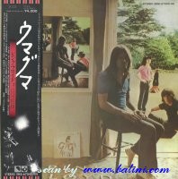 Pink Floyd, Ummagumma, EMI, EMS-67043.44