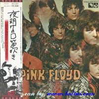 Pink Floyd, The Piper at the, Gates of Dawn, EMI, EMS-80317