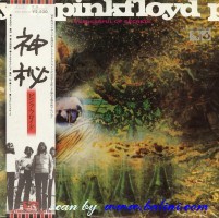 Pink Floyd, A Saucerful Of Secrets, EMI, EMS-80318