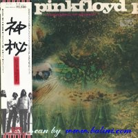 Pink Floyd, A Saucerful Of Secrets, EMI, EMS-80318