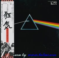 Pink Floyd, The Dark Side of the Moon, EMI, EMS-80324