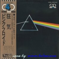 Pink Floyd, The Dark Side of the Moon, Odeon, EMZ-82005