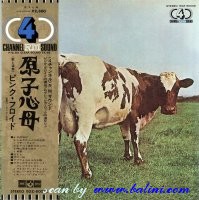 Pink Floyd, Atom Heart Mother, Odeon, EOZ-80008