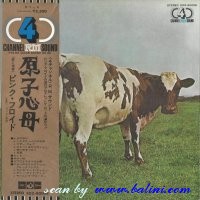 Pink Floyd, Atom Heart Mother, Odeon, EOZ-80008