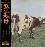 Pink Floyd, Atom Heart Mother, Odeon, OP-80102