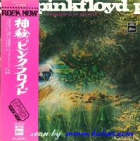 Pink Floyd, A Saucerful Of Secrets, Odeon, OP-80282