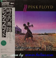 Pink Floyd, A Collection of Great, Dance Songs, Sony, 30AP 2265