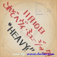 Various Artists, Heavy, Odeon, OP-8798