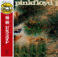 Pink Floyd, A Saucerful Of Secrets, Sony, SICP 5402