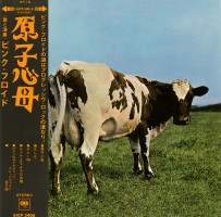 Pink Floyd, Atom Heart Mother, Sony, SICP 5406