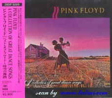 Pink Floyd, A Collection of Great, Dance Songs, Sony, 28DP 5009