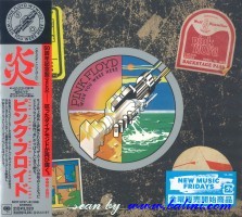 Pink Floyd, Wish You Were Here, 50th, Sony, SICP 6757.8