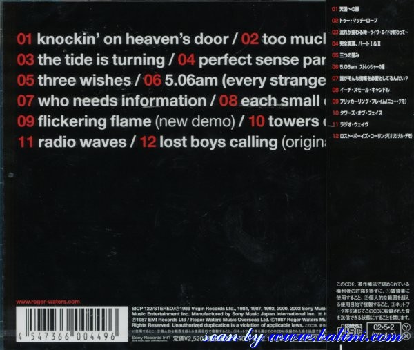 02 Roger Waters Flickering Flame 02 Roger Waters Flickering Flame