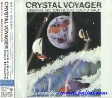 Various Artists, Crystal Voyager, King, KICP-1046