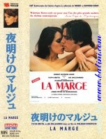 *Movie, La Marge, Bandai, BES-1231