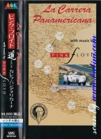 *Movie, La Carrera, Panamericana, Sony, SRVM 822