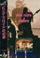 Pink Floyd,  Pompei, TOEI, TE-M507