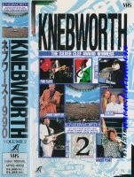 Various Artists, Knebworth vol.2, Apollon, APVG-4002