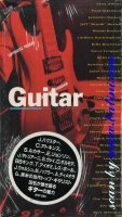 Various Artists, Guitair, WEA, WPVP-9063