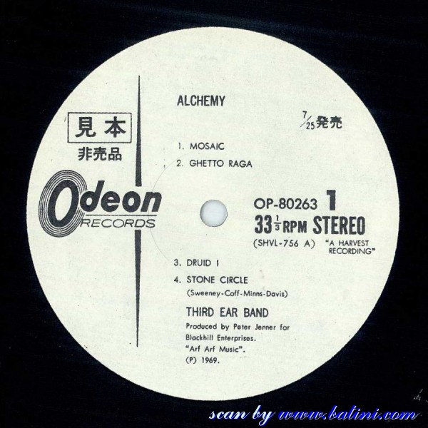 その他 LP Third Ear Band Alchemy EOP80650PROMO ODEON /00400 THIRD EAR BAND - Alchemy - Amazon.com Music