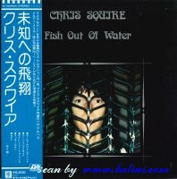 Chris Squire, Fish Out of Water, Atlantic, P-10068A