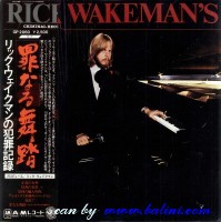 Rick Wakeman, Criminal Record, A&M, GP-2060