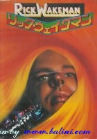 Rick Wakeman, Journey to the, Certre of the Earth, , RW1975PGM